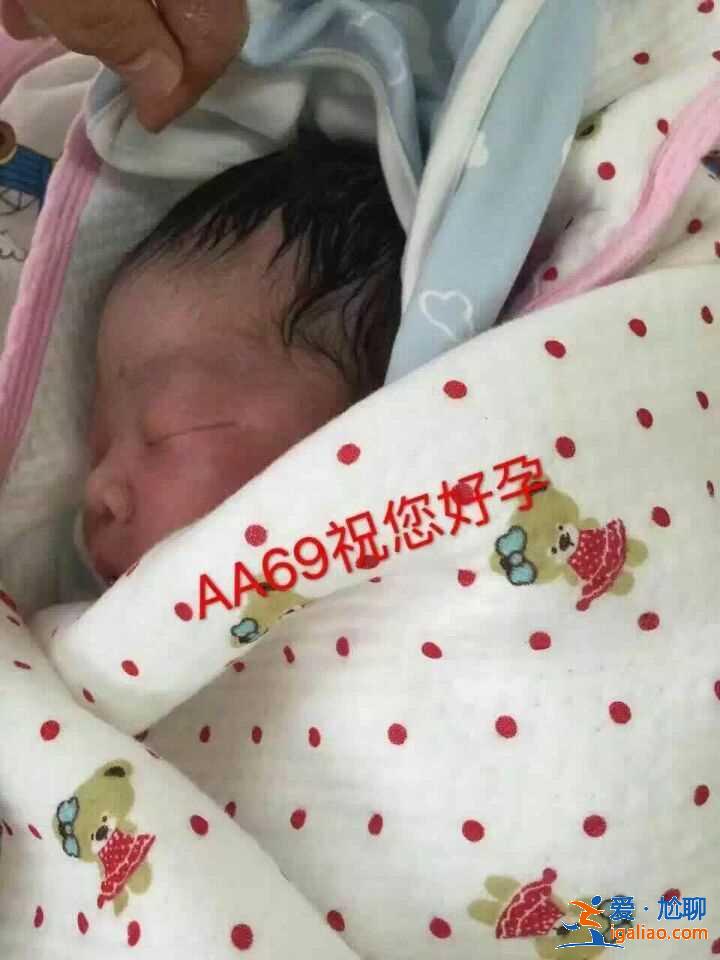 私人代媽qq號微信號_維生素e可以助孕嗎？