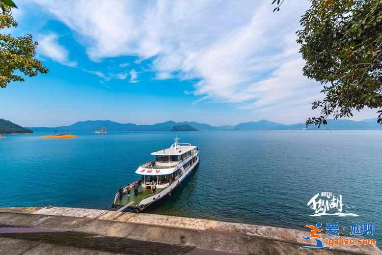 千島湖：媲美桂林山水，賽過太湖洞庭？