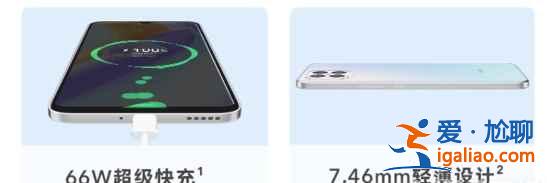 榮耀Play20有什么優(yōu)缺點(diǎn)？