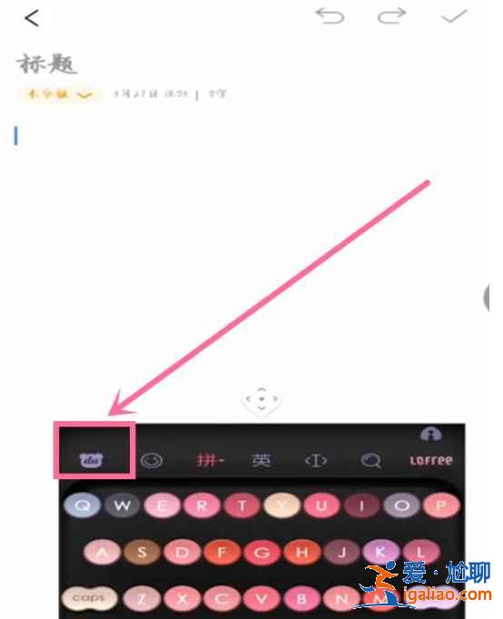 vivo懸浮鍵盤在哪關(guān)？
