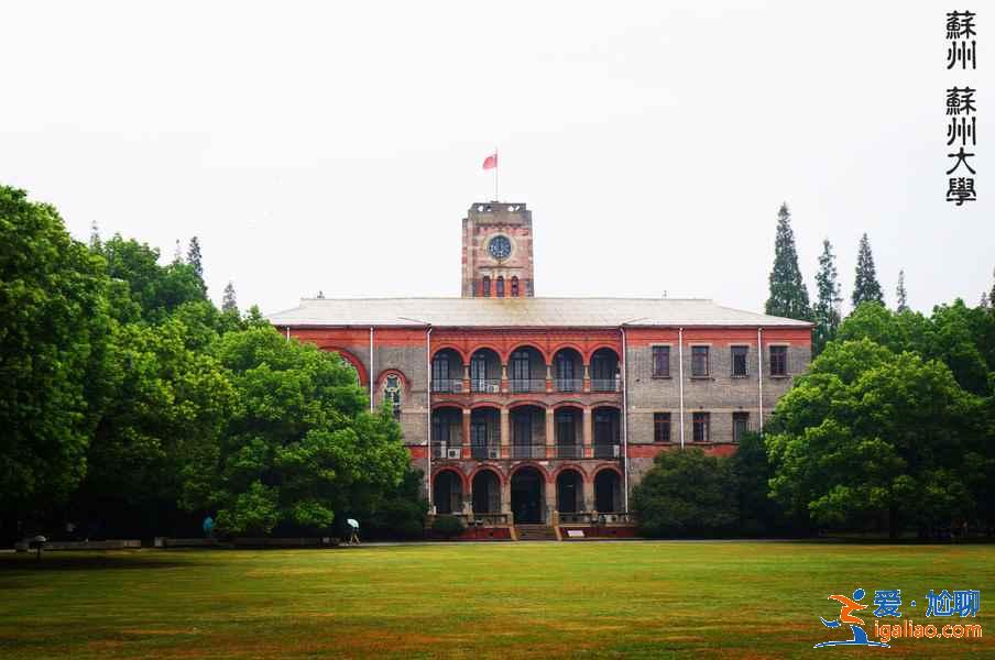 被驚嘆為“東方威尼斯”的蘇州,到底美在哪?? 被驚嘆為“東方威尼斯”的蘇州,到底美在哪??