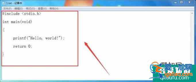 怎么寫第一個C語言程序？