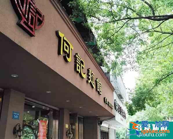 四明山紅葉什么時候比較好 余姚有什么好吃的餐廳？