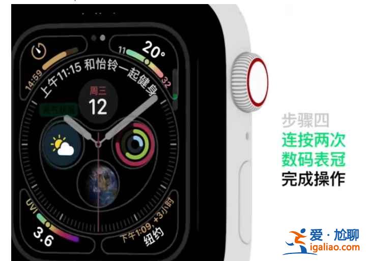 蘋果手表怎么設(shè)置自定義表盤？