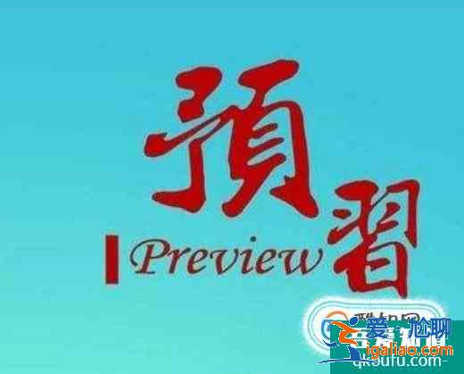 高中該如何學習？