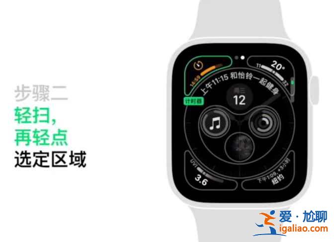 蘋果手表怎么設(shè)置自定義表盤？