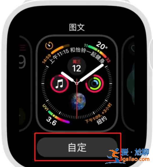 蘋果手表怎么設(shè)置自定義表盤？