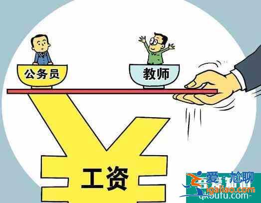 公務(wù)員和事業(yè)單位哪個好,公務(wù)員和事業(yè)單位考試內(nèi)容一樣嗎？