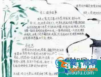 讀書手抄報欣賞？