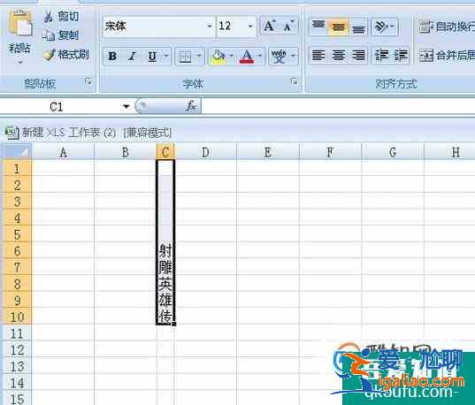 怎樣把一個單元格里的內容分成多行多個單元格？