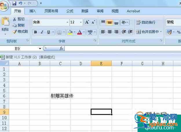 怎樣把一個單元格里的內容分成多行多個單元格？