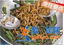 豆腐干炒豇豆怎么做？？