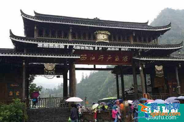 2022年1月貴州西江景區(qū)西門入口暫時關閉公告？