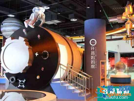 受疫情影響許昌科技館自2022年1月3日起暫停開放？