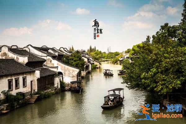 烏鎮(zhèn)東西南北柵哪個好玩,各有哪些特色?? 烏鎮(zhèn)東西南北柵哪個好玩,各有哪些特色??