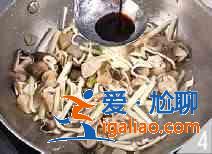 草菇爆雞絲怎么做？？