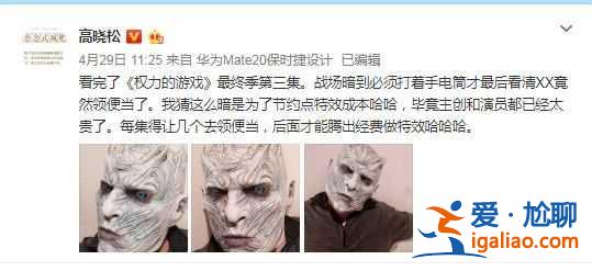 權(quán)游攝影師回應(yīng)吐槽 臨冬城之戰(zhàn)畫(huà)面太暗原因曝光？