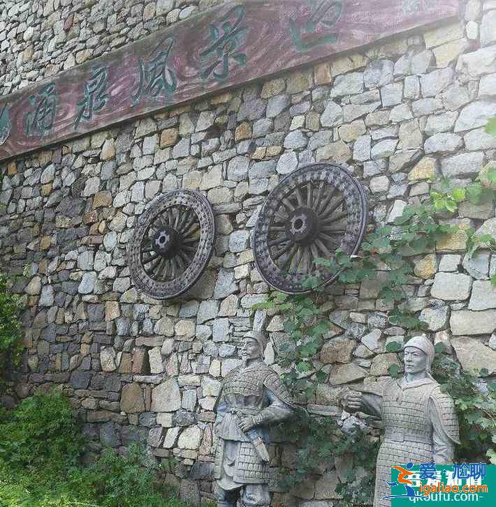 涌泉村孟女哭長城典故介紹 涌泉村旅游指南？