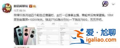 榮耀50支持鴻蒙系統(tǒng)嗎？