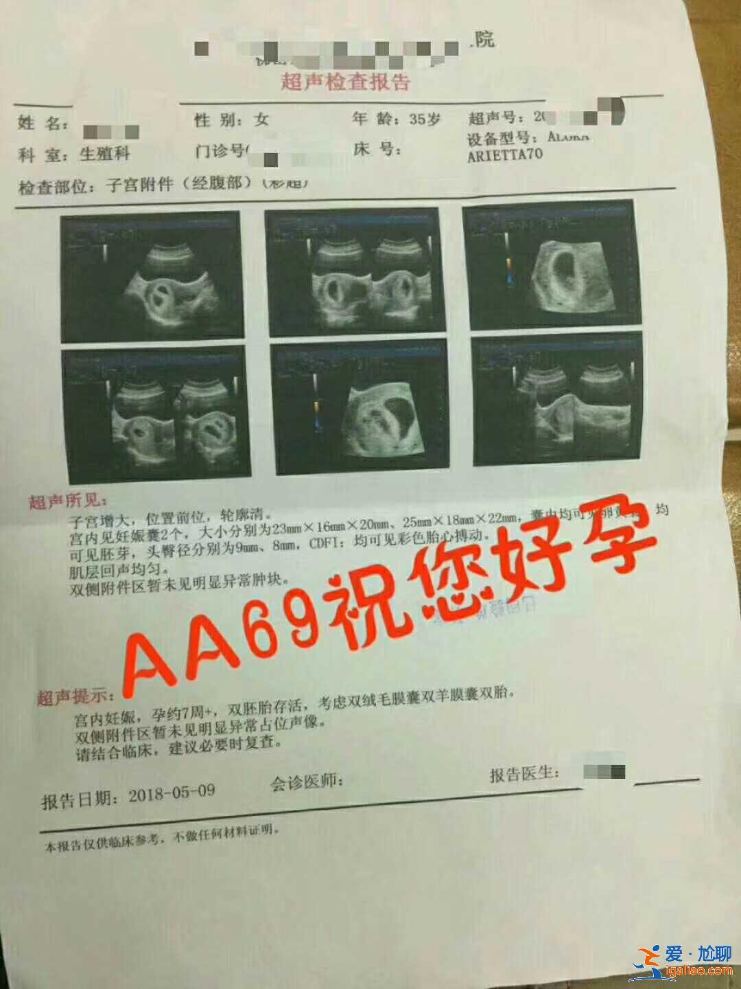 大連代生孩子_歡迎合作？