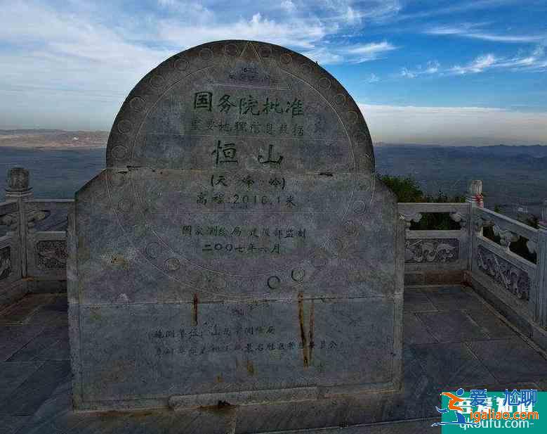 五岳是指哪五座山？