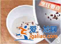 火爆腰花怎么做？？