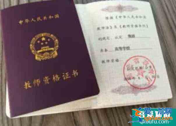 教師資格證普通話考試等級(jí)標(biāo)準(zhǔn),普通話考試需要注意什么？