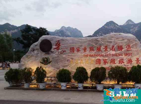 五岳是指哪五座山？