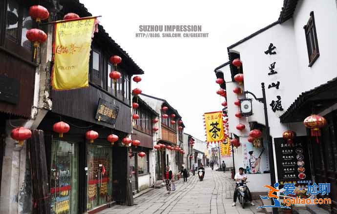 【蘇州二日游怎么玩】蘇州2日游最佳路線，蘇州兩日游攻略？
