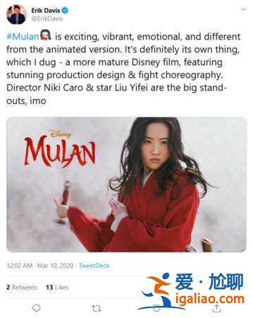 《花木蘭》好看嗎？首波外媒評價出爐？
