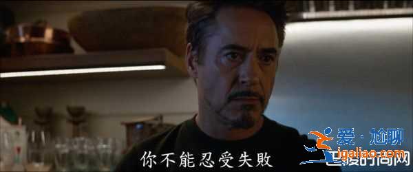 鋼鐵俠《復(fù)聯(lián)4》最重要彩蛋 漢堡背后真實故事？