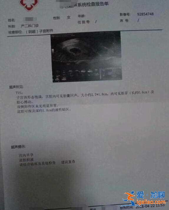 北京代生孩子中介？