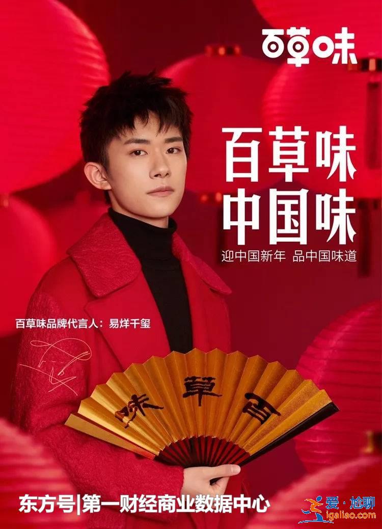 易烊千璽VS吳亦凡，誰會是下一個零食小王子？
