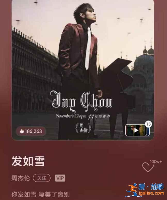 小愛音箱怎么配對(duì)藍(lán)牙聽歌？