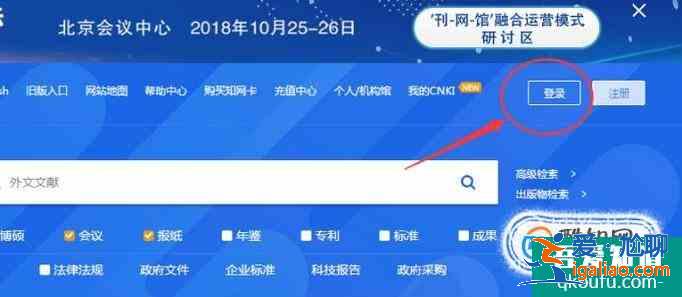 怎樣檢測畢業(yè)論文相似度？