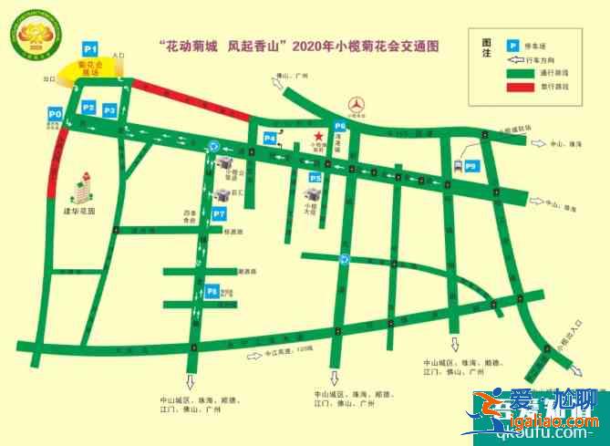 小欖菊花會2020表演活動介紹及交通管制匯總？