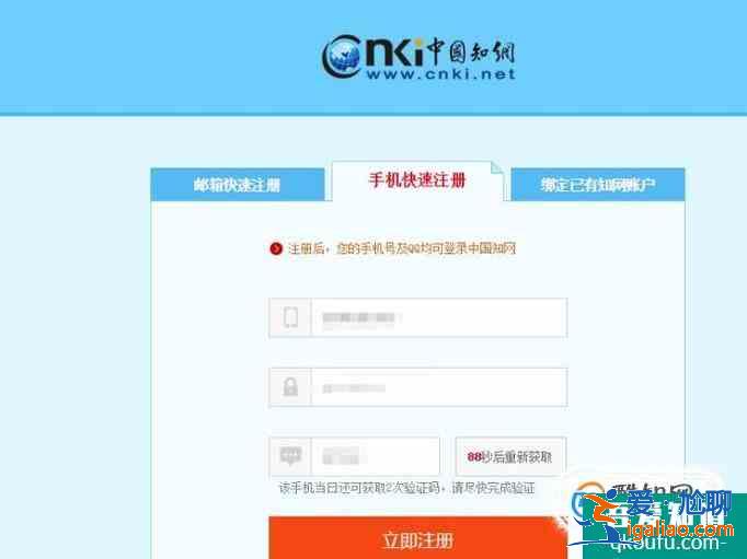 怎樣檢測畢業(yè)論文相似度？