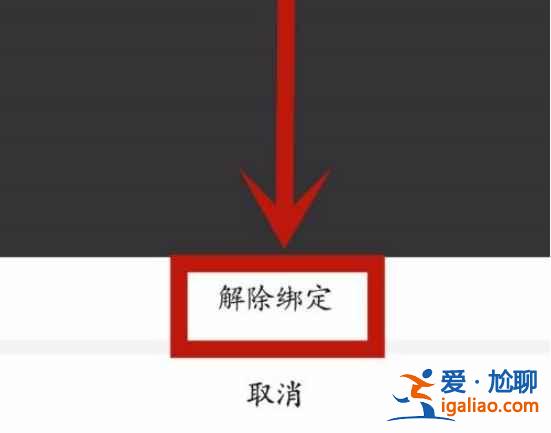 拼多多怎么關(guān)閉銀行卡快捷支付？