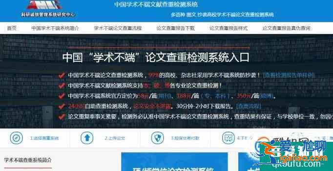 怎樣檢測畢業(yè)論文相似度？