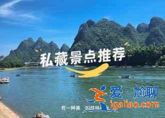 桂林必打卡景點(diǎn)有哪些？桂林熱門景點(diǎn)盤點(diǎn)，如何暢游桂林？