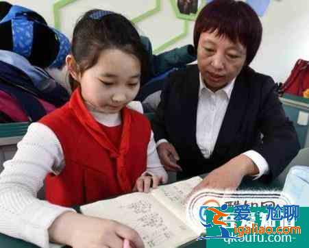 如何輔導(dǎo)小學(xué)一年級學(xué)生作業(yè)？