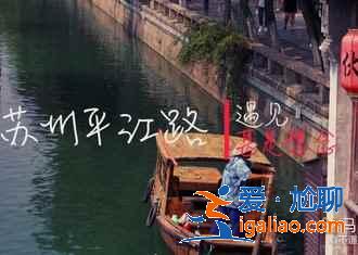蘇州四大名園哪個好玩，蘇州四大名園哪個好？