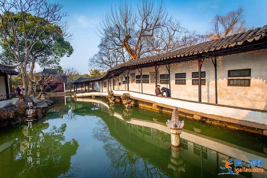 蘇州四大名園哪個好玩，蘇州四大名園哪個好？