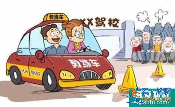 考科目四要帶什么東西 身份證如果丟了怎么辦？