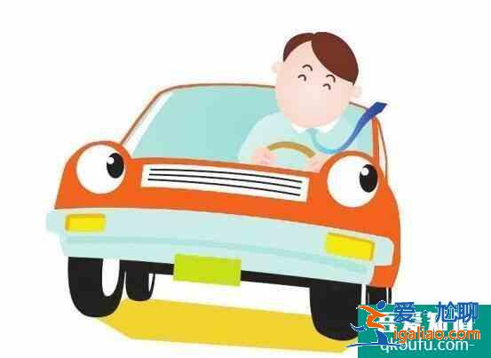 考科目四要帶什么東西 身份證如果丟了怎么辦？