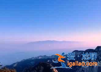【學(xué)生票】華山學(xué)生票及優(yōu)惠信息,華山門票價格信息? 【學(xué)生票】華山學(xué)生票及優(yōu)惠信息,華山門票價格信息?
