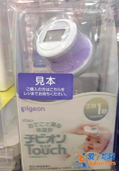 【日本嬰兒用品推薦】日本值得買的嬰兒用品有哪些，日本嬰幼兒用品必買清單？