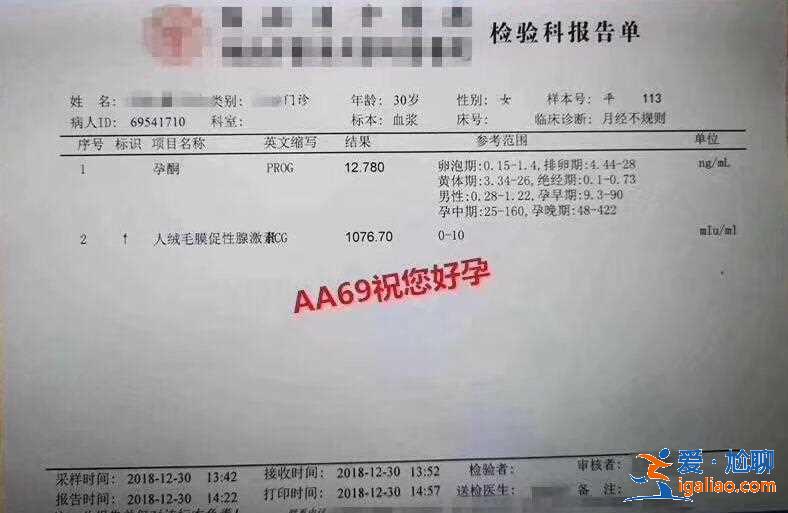 解說選擇代媽需要注意什么【包成功包出生】？