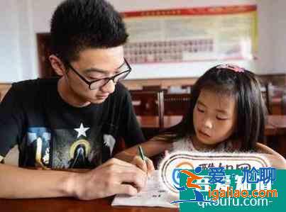 如何輔導(dǎo)小學(xué)一年級學(xué)生作業(yè)？