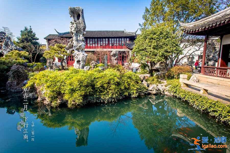 蘇州四大名園哪個好玩，蘇州四大名園哪個好？